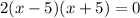 2(x-5)(x+5) = 0