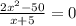 \frac{2x^{2}-50 }{x+5} =0