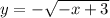 y=-\sqrt{-x+3}