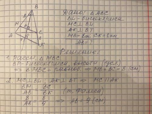 очень нужен ответ, как можно быстрее. Номер 5