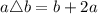 a \triangle b=b+2a