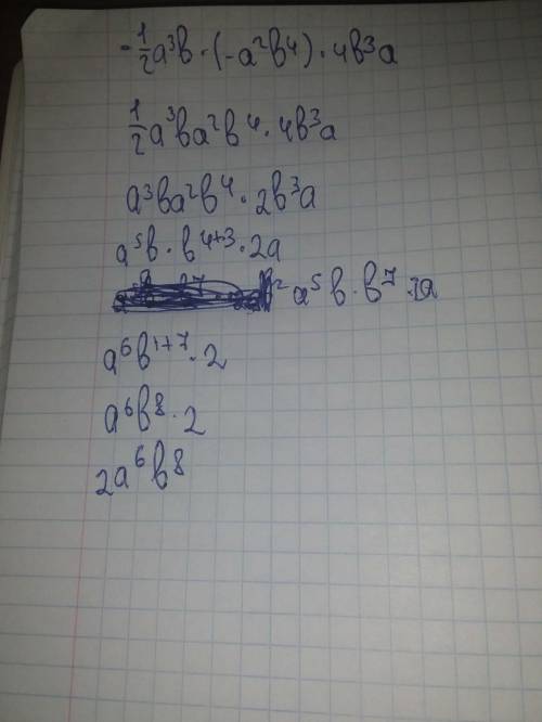 Упростить выражение -1/2а³b×(-a²b⁴)×4b³a​