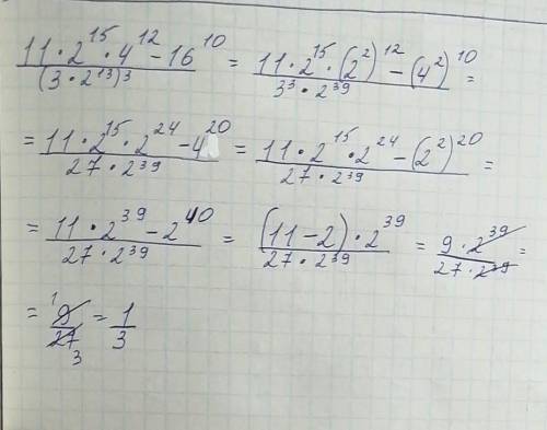 Вычислите значение выражения наиболее удобным а) б) 20022 - 4 ∙ 2002 + 4. если не сделаю не смогу пе