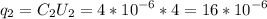 \displaystyle q_2=C_2U_2=4*10^{-6}*4=16*10^{-6}