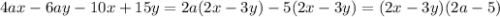 4ax - 6ay - 10x + 15y = 2a(2x - 3y) - 5(2x - 3y) = (2x -3y)(2a - 5)