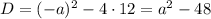 D=(-a)^2-4\cdot 12=a^2-48