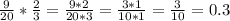 \frac{9}{20} *\frac{2}{3} =\frac{9*2}{20*3} =\frac{3*1}{10*1} =\frac{3}{10} =0.3