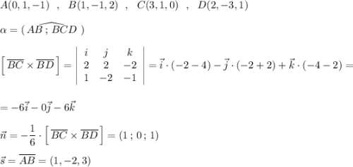 A(0,1,-1)\ \ ,\ \ B(1,-1,2)\ \ ,\ \ C(3,1,0)\ \ ,\ \ D(2,-3,1)\\\\\alpha =(\, \widehat {AB\, ;\, BCD}\ )\\\\\Big[\, \overline {BC}\times \overline {BD}\, \Big]=\left|\begin{array}{ccc}i&j&k\\2&2&-2\\1&-2&-1\end{array}\right|=\vec{i}\cdot (-2-4)-\vec{j}\cdot (-2+2)+\vec{k}\cdot (-4-2)=\\\\\\=-6\vec{i}-0\vec{j}-6\vec{k}\\\\\vec{n}=-\dfrac{1}{6}\cdot \Big[\, \overline {BC}\times \overline {BD}\, \Big]=(1\, ;\, 0\, ;\, 1)\\\\\vec{s}=\overline {AB}=(1,-2,3)