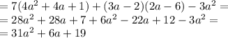 = 7(4a^2+4a+1) + (3a-2)(2a-6) - 3a^2 = \\= 28a^2+28a+7 + 6a^2 - 22a + 12 - 3a^2 = \\= 31a^2 + 6a +19