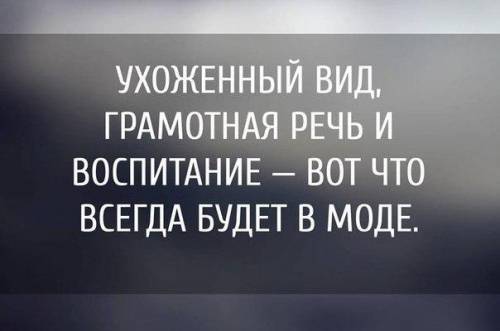 Секреты речи доклад Или иллюстрацию