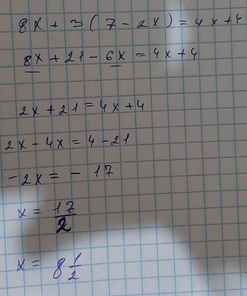 Решите уравнение 8 x +3(7 - 2x)=4 x+ 4​