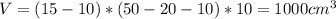 V=(15-10)*(50-20-10)*10=1000cm^3