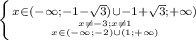 \left \{ {{x\in (-\infty;-1-\sqrt{3}) \cup{-1+\sqrt{3};+\infty)} \atop{ {x\neq-3; x\neq 1 }\atop{ x \in (-\infty;-2)\cup(1;+\infty)}} \right.