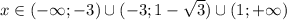 x\in (-\infty;-3)\cup(-3;1-\sqrt{3}) \cup(1;+\infty)