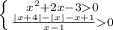 \left \{ {{x^2+2x-30} \atop {\frac{|x+4|-|x|-x+1}{x-1}0}} \right.