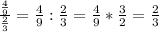 \frac{\frac{4}{9} }{\frac{2}{3} }=\frac{4}{9} :\frac{2}{3}=\frac{4}{9} *\frac{3}{2}=\frac{2}{3}