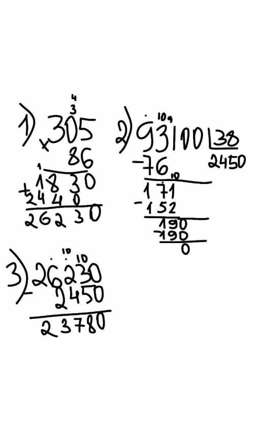 963 о: 9 - 094 - 176 2)9P9 ч9 43092012606363Рзо 5. #6 — 937 о: 3 Р =​