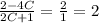 \frac{2-4C}{2C+1} = \frac{2}{1} = 2