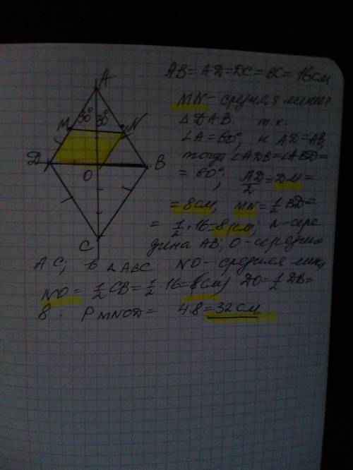 ABCD - ромб, диагонали которого пересекаются в точке O и угол A = 60 градусов. точки M и N - середин