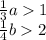 \frac{1}{3} a1\\\frac{1}{4} b2