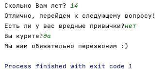 Представьте что вы набираете людей в команду для разработки игры своей мечты! Но желающих очень мног