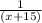 \frac{1}{(x+15)}