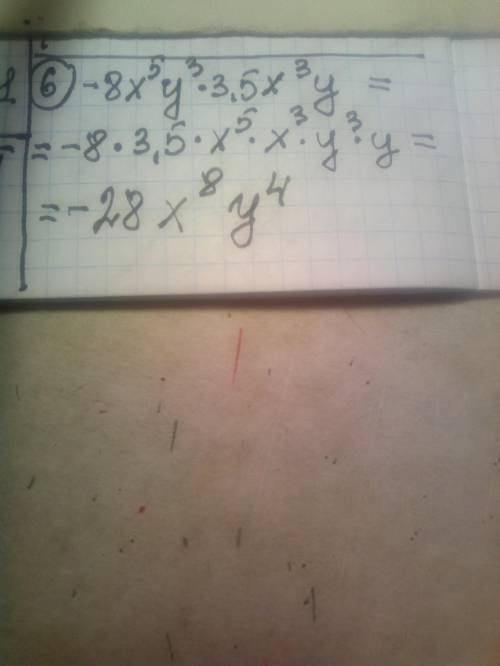 Упростите выражение (задания №№6—7): 6. -8x^5y^3*3,5x^3y7. (-4kp^6)^3.8. Используя график функции у