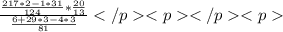 \frac{\frac{217*2-1*31}{124}*\frac{20}{13}}{\frac{6+29*3-4*3}{81}}