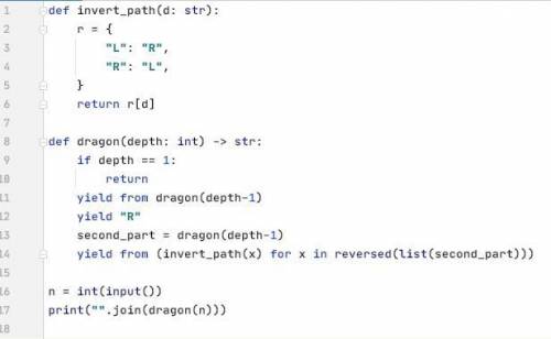 Написать программу на питонПостроение кривой дракона Кривая дракона — один из наиболее известных фра