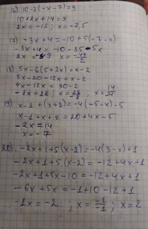 20. Решите уравнение 1) 6х+18=02) 5x-3=03) 4x-7=04) -5х+6=05) 4x+10=-106) 10x+1=6x7) -x-7=-5x8) -4+3