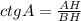 ctg A = \frac{AH}{BH}