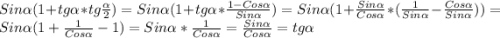 Sin\alpha (1+tg\alpha *tg\frac{\alpha }{2})=Sin\alpha(1+tg\alpha*\frac{1-Cos\alpha }{Sin\alpha })=Sin\alpha(1+\frac{Sin\alpha }{Cos\alpha}*(\frac{1}{Sin\alpha}-\frac{Cos\alpha }{Sin\alpha}))=Sin\alpha(1+\frac{1}{Cos\alpha}-1)=Sin\alpha *\frac{1}{Cos\alpha}=\frac{Sin\alpha }{Cos\alpha }=tg\alpha