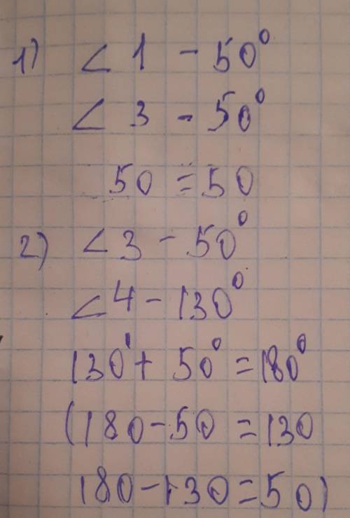 Дано: угол 2= уголу 3Доказать:1) угол 1 = углу 32) угол 3+ угол 4 = 180°​