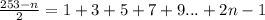 \frac{253-n}{2} = 1+3+5+7+9...+2n-1