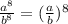 \frac{a^{8}}{b^{8}}=(\frac{a}{b})^{8}