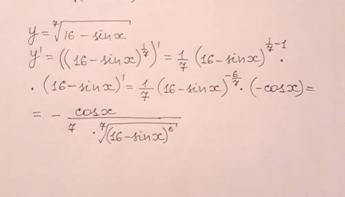 Задание номер 8 во вложении Найти производную функции