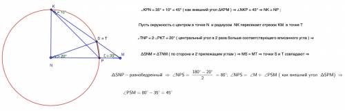 Можно ответ по геометрии ​