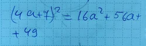 (Преобразуйте выражение:(4а+7)²​