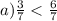 a) \frac{3}{7} < \frac{6}{7}