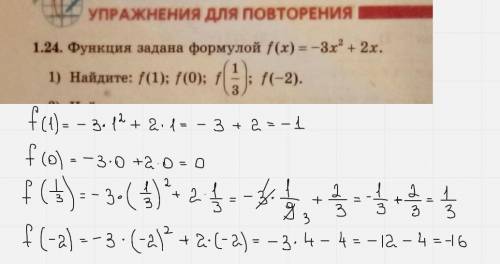 с алгеброй 9-10 класс, не пойму как решать