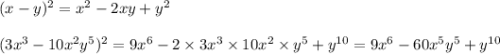 (x - y) {}^{2} = {x}^{2} - 2xy + {y}^{2} \\ \\ (3 {x}^{3} - 10 {x}^{2} y {}^{5} ) {}^{2} = 9 {x}^{6} - 2 \times 3 {x}^{3} \times 10 {x}^{2} \times {y}^{5} + y {}^{10} = 9 {x}^{6} - 60 {x}^{5} {y}^{5} + {y}^{10}