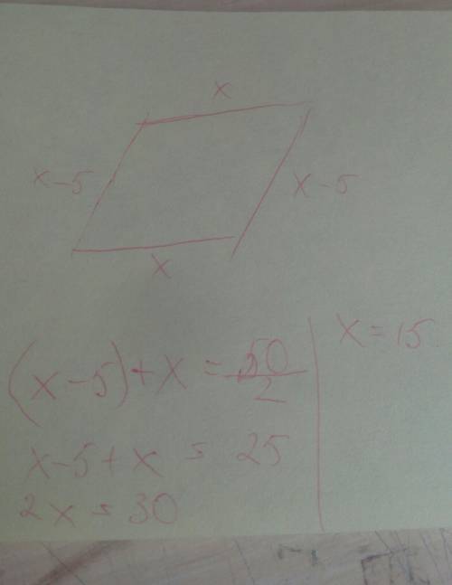 периметр параллелограмма 50 см. Если одна стенка параллелограмма меньше другой на 5 см, найдите ее б