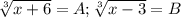 \sqrt[3] {x+6}=A; \sqrt[3]{x-3}=B