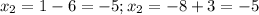 x_2=1-6=-5; x_2=-8+3=-5