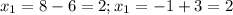 x_1=8-6=2; x_1=-1+3=2