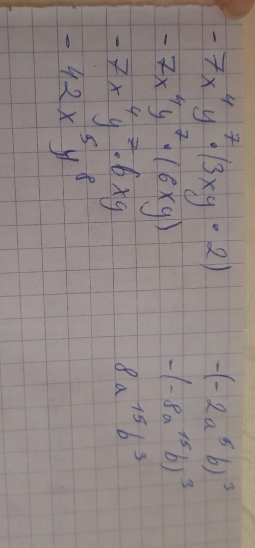 Упростите . а)-7x⁴y⁷*(3xy2)б)(-2a⁵b)³​Решите по быстрее​