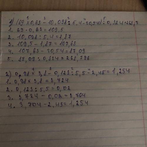 1)(69×0,63-10,098÷5,4-20,54)÷0,324 2)0,98×3,8-0,123÷5,5-2,45. росписать подіях в стопчик ів