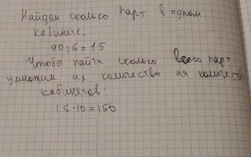 Можете прислать как решить а именно на листочке условие пример и другое ​