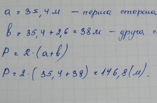 Одна сторона ділянки прямокутної форми дорівнює 35,4 м а інша — на 2,6 довша.Обчисли периметре цієї