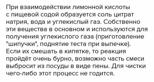 Когда мы нагреваем сахар, то сахарные кристаллы начинают расплавляться, меняется цвет, запах и вкус